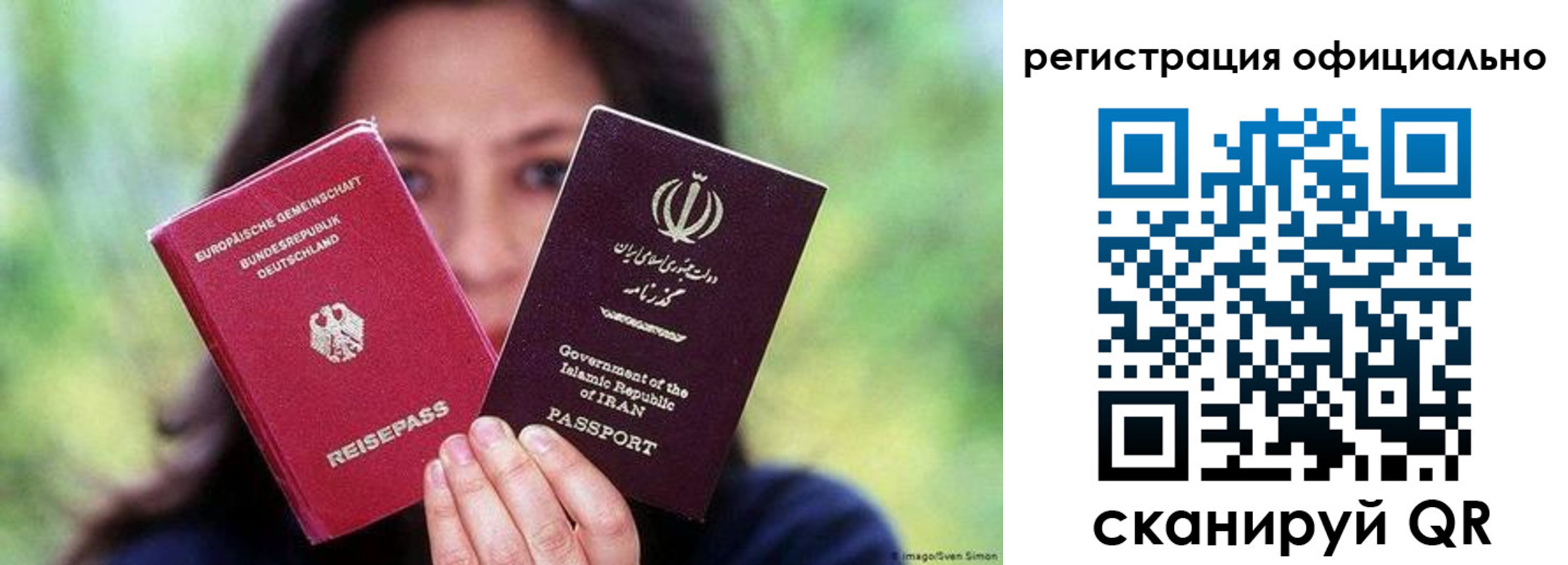 временная регистрация в квартире в Харабали