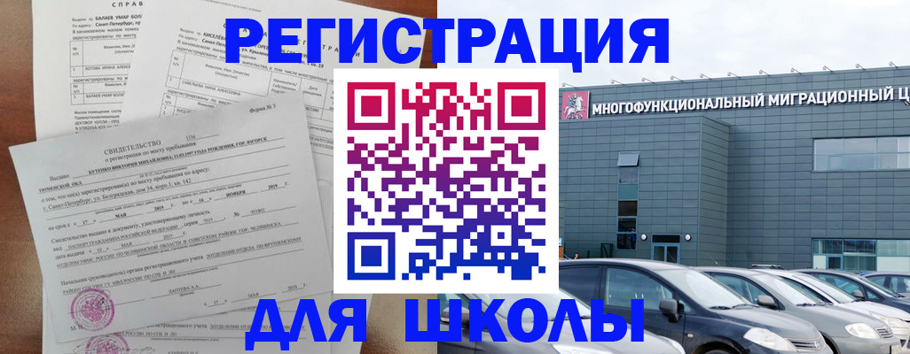 прописка поиск в Харабали