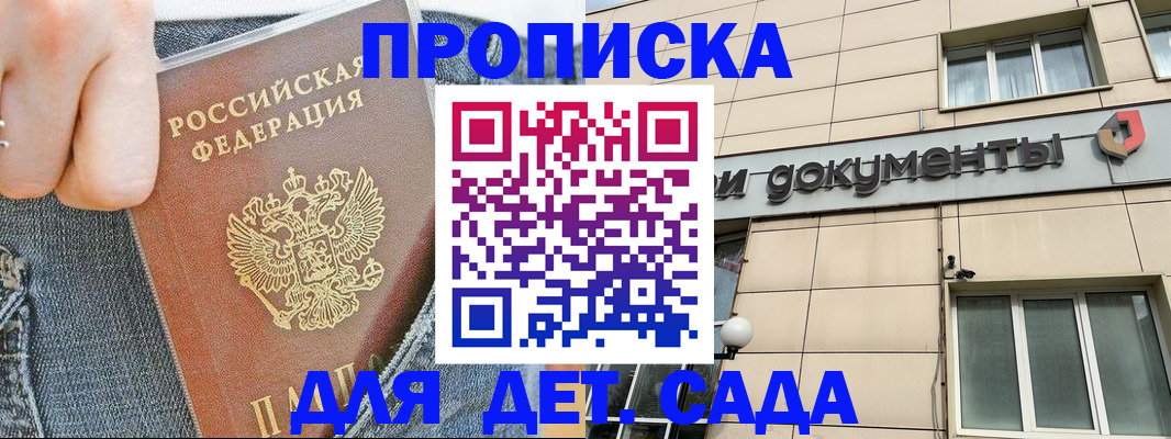 пропишу в квартире в Харабали